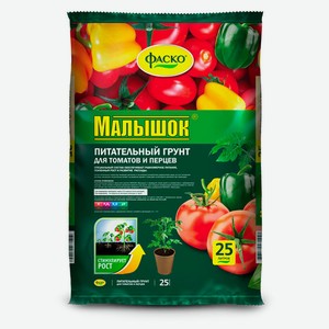 Грунт для томатов и перцев «Фаско» Малышок, 25 л