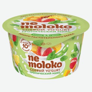 Соевый йогурт Nemoloko тропический микс для детей старше 3х лет без глютена и лактозы 5% охлажденный, 130 г