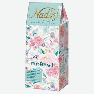 Чай черный Nadin Расцветай! С ароматом земляники и сливок, 50 г