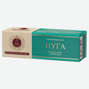Нуга «А.Ростагрокомплекс» в молочном шоколаде охлажденная, 40 г