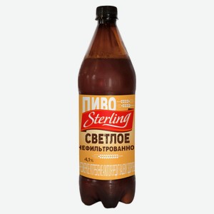 Пиво Sterling светлое нефильтрованное 4,1%, 1,5 л
