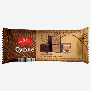 Суфле сырок молочное «Свитлогорье» с вареной сгущенкой в глазури БЗМЖ охлажденное, 40 г