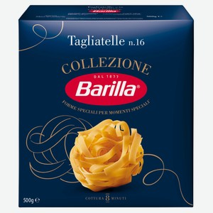 Макаронные изделия Barilla Тальятелле из твердых сортов пшеницы Италия, 500 г
