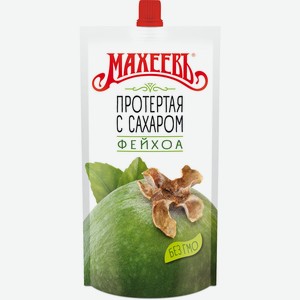 Фейхоа протертая с сахаром Махеевъ 300г д/п