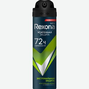 Антиперспирант Rexona men Экстремальная защита аэрозоль 150мл, 150 мл