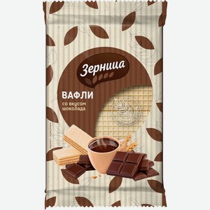 Вафли Зерница со вкусом шоколада 200г, 200 г