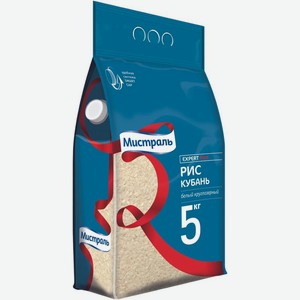 Рис Мистраль Кубань белый круглозёрный 5кг, 5 кг