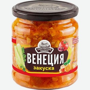 Закуска Семилукская трапеза Венеция 460г, 500 мл