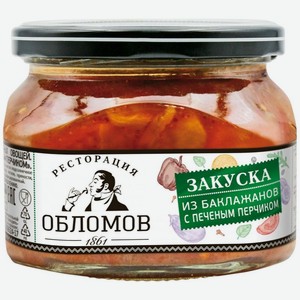 Консервы овощные Ресторация Обломов Закуска из баклажанов с печеным перчиком, 330г, 330 г