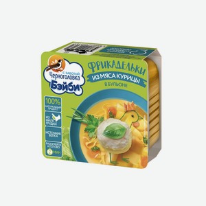 Фрикадельки из мяса курицы Черноголовка Бэйби в бульоне с 3-х лет 125 г