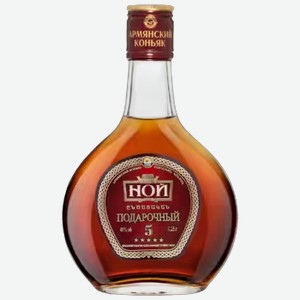 Коньяк Ной Подарочный 5 лет 0,25 л