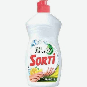 Средство Для Мытья Посуды Sorti Лимон 450мл