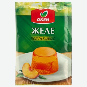 Желе ОКЕЙ витаминизированное с ароматом персика 50г