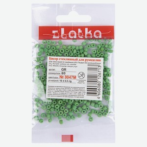 Бисер Zlatka № 0047M 08/0 зеленый 3 мм, 10 г