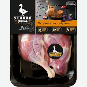 Окорочок утки УТИНАЯ ФЕРМА без кожи охл в/у лот, Россия, 400 г