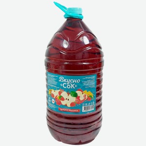 Напиток ВКУСНОСОК яблоко малина, 5л, ПЭТ