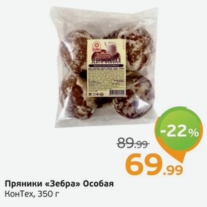 Набор пироженных  Корзиночка  Ассорти, Конфи, 180 г