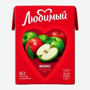 Напиток сокосодержащий Яблоко Любимый 200мл
