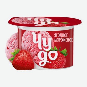 Творожный десерт взбитый со вкусом ягодное мороженое Чудо 5.8% 85г