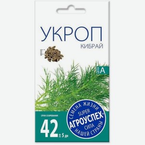Семена Рости Укроп Кибрай 3г