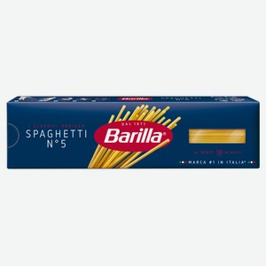 Макаронные изделия Barilla Спагетти №5 из твердых сортов пшеницы, 450 г