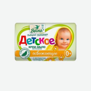 Крем-мыло туалетное Весна Детское с экстрактом календулы, 90 г