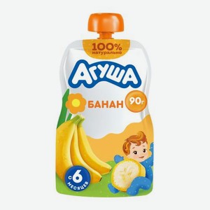 Детское фруктовое пюре Агуша Банан с 6 месяцев 90г