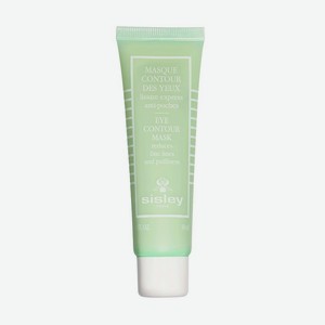 SISLEY Маска для контура глаз Eye Contour Mask, 30 мл