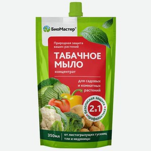 Табачное мыло, 350 мл, - БиоМастер