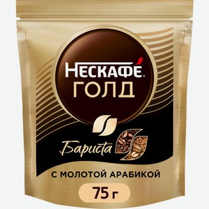 Кофе растворимый Nescafe Gold Barista с добавлением молотого