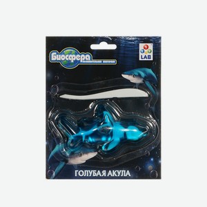 Набор для опытов 1 Toy БИОсфера Голубая акула