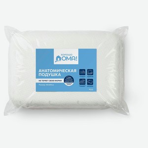 Подушка «Хорошо Дома» Анатомическая, 40х60 см