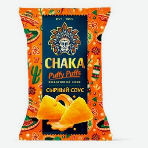 Снеки кукурузные Chaka Puffy Puffs со вкусом сырного соуса, 45 г