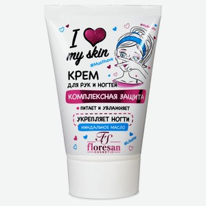 Крем для рук и ногтей Floresan Комплексная защита, 100 мл
