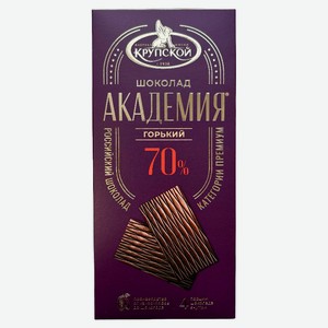 Шоколад горький «Фабрика имени Крупской» Академия 70%, 88 г