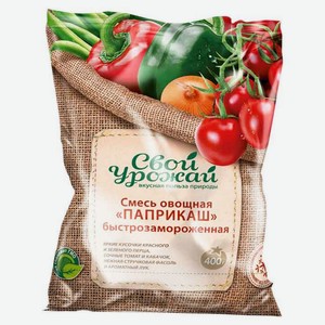 Овощная смесь «Свой Урожай» Паприкаш сладкий болгарский перец кабачки томаты фасоль стручковая зеленая лук замороженная, 400 г