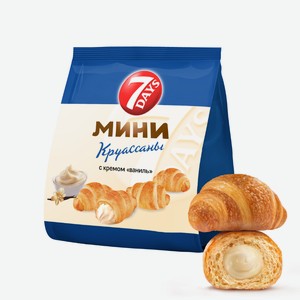 Круассаны 7 Days Мини c ванильным кремом 265 г