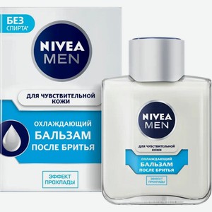 Бальзам после бритья Nivea Men охлаждающий для чувствительной кожи 100мл, 100 мл