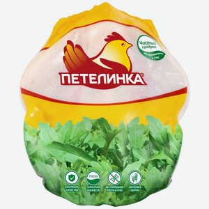 Тушка цыпленка Петелинка 1 сорта охлажденная, 1 кг