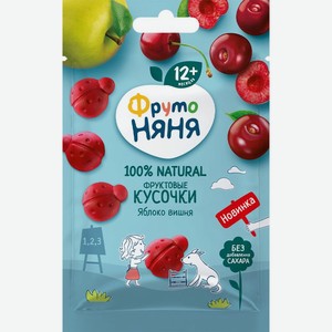 Кусочки фруктовые ФрутоНяня из яблок и вишни с 12 мес. 15г, 15 г