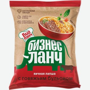 Лапша Биг Ланч Бизнес ланч яичная с говяжьим бульоном быстрого приготовления 60г, 60 г
