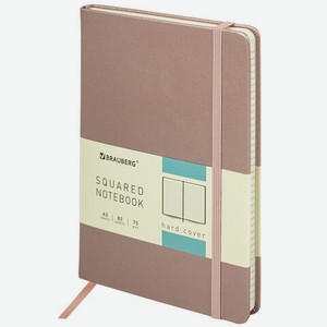 Блокнот А5 под кожу резинка 80л