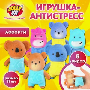 Игрушка-антистресс Животные в костюмчике