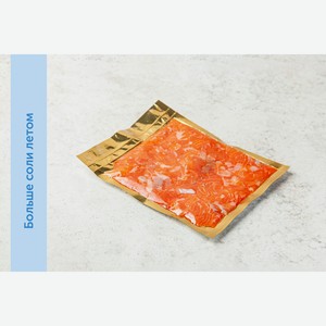 Форель малосоленая кусочки для закусок, 150 г