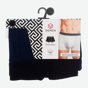Мужские трусы бесшовные однотонные синие р.46-54 Oemen в ассортименте