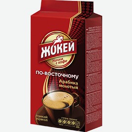 Кофе Жокей, По-восточному, Тёмнообжаренный, Молотый, 250 Г