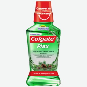 Ополаскиватель для полости рта Colgate Plax Форте Кора дуба и Пихта Для десен, 500 мл