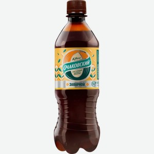 Квас ОЧАКОВО Очаковский Заварной, 0.5л