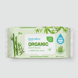 Салфетки влажные «MARABU» Organic Bamboo 65 шт