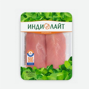 Филе индейки малое  ИндиЛайт  500г